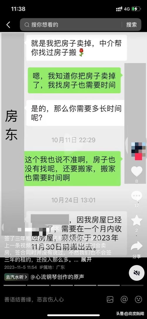 探索与战略合一：揭秘'文明时代2'中引人入胜的国策树mod改变游戏玩法的全新体验