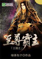 (修罗至尊无天全文阅读)修罗独尊：无敌霸主之路，称霸武林，一统江湖！