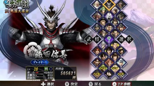 (战国basara3宴金手指中文)战国Basara3宴金手指秘籍大揭秘，让你轻松击败所有敌人！