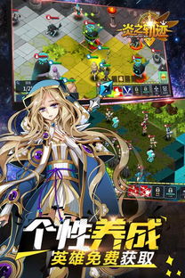 (神秘圣魔战记:艾拉降临,宿命之刃怎么获得)神秘圣魔战记：艾拉降临，宿命之刃