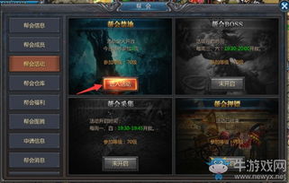 (我要当国王第一关怎么过)我要当国王，勇闯黑暗关卡，展示真正的王者风范！