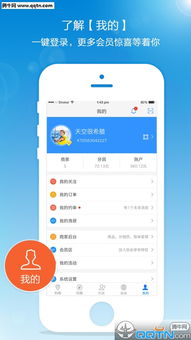 (钓鱼助手app)钓鱼助手钓鱼派：提升钓鱼技巧与体验的全方位智能应用指南