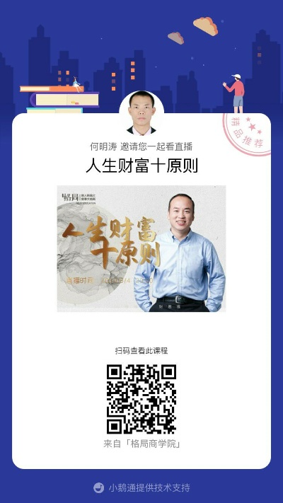 重磅独家揭秘：如何免费获取富甲天下陈枫的致富秘诀，以平民之力改写人生财富脚本