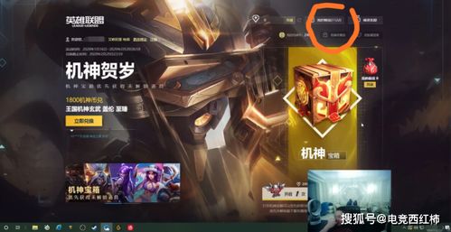 行星战队粉丝发起全球挑战：联合“战队粉”大胆对决，龙虾能否逆袭成功？